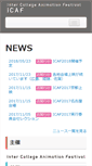 Mobile Screenshot of icaf.info